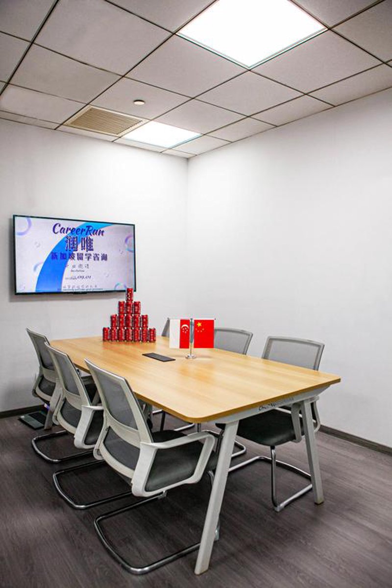 上海信息咨询行业的发展新趋势